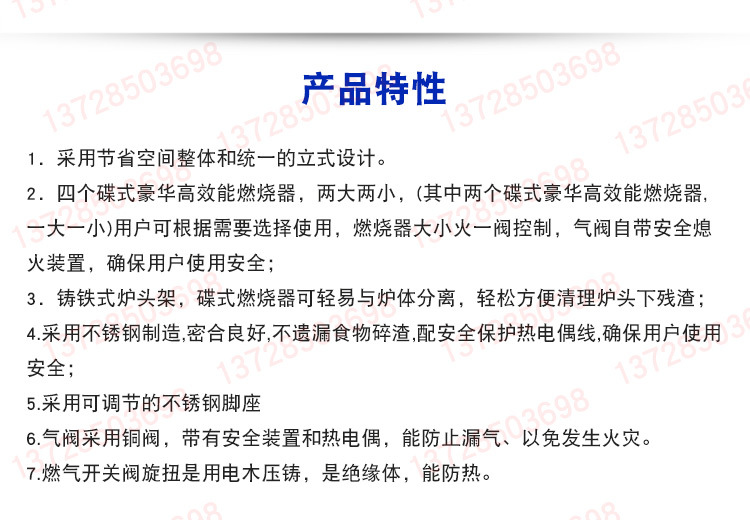 杰冠GH-999A立式四头燃气煲仔炉连烧烤炉连矩炉商用组合炉煤气炉