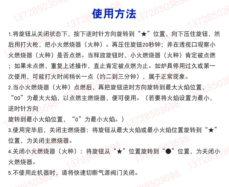 杰冠GH-999A立式四头燃气煲仔炉连烧烤炉连矩炉商用组合炉煤气炉