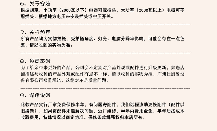 杰冠GH-999A立式四头燃气煲仔炉连烧烤炉连矩炉商用组合炉煤气炉