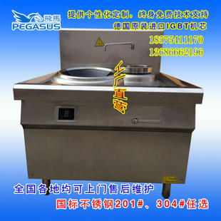 不锈钢西厨电磁炉设备商用电磁六头煲仔炉商用电磁炉大型电磁炉