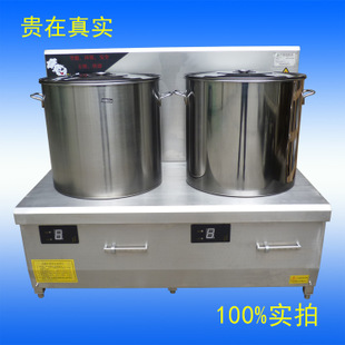 不锈钢西厨电磁炉设备商用电磁六头煲仔炉商用电磁炉大型电磁炉