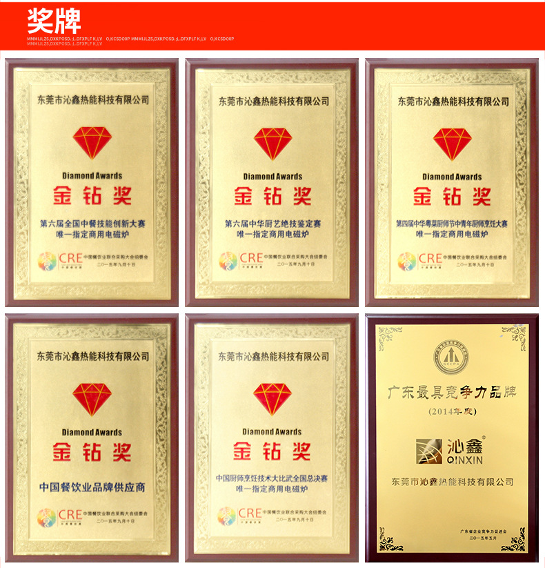沁鑫厂家供应电磁六头煲仔炉 商用电磁炉 四孔煲仔炉大功率电磁炉