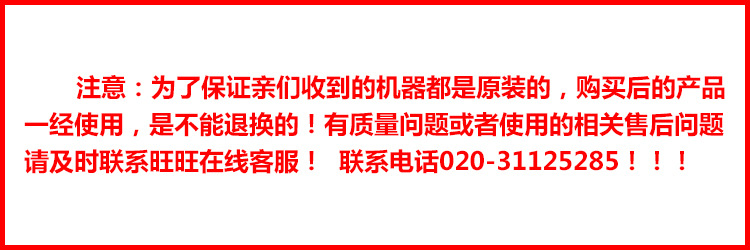 商用单头燃气爆谷机VBG-701/10安士/爆谷机/爆米花机