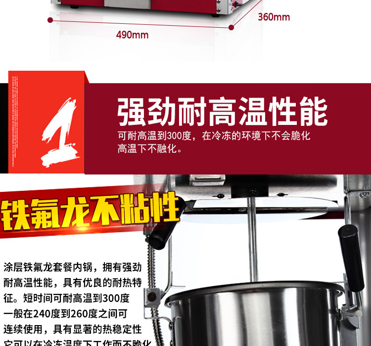 厂家直销新款爆米花机钢化玻璃爆谷机热销商用批发创业小吃店设备