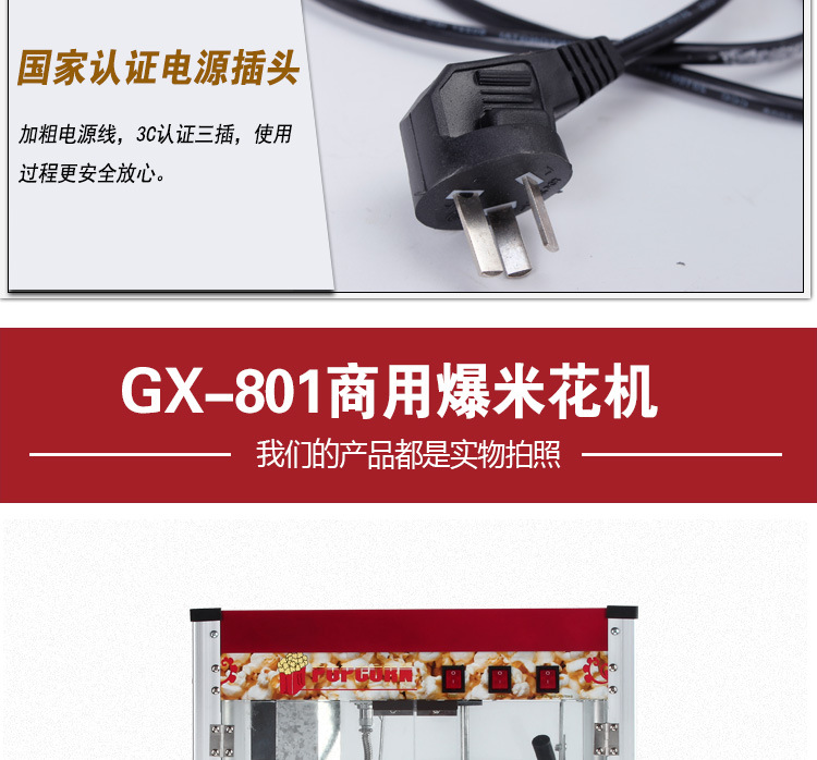 厂家直销新款爆米花机钢化玻璃爆谷机热销商用批发创业小吃店设备