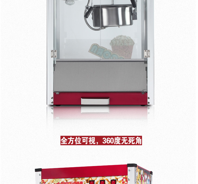 厂家直销新款爆米花机钢化玻璃爆谷机热销商用批发创业小吃店设备