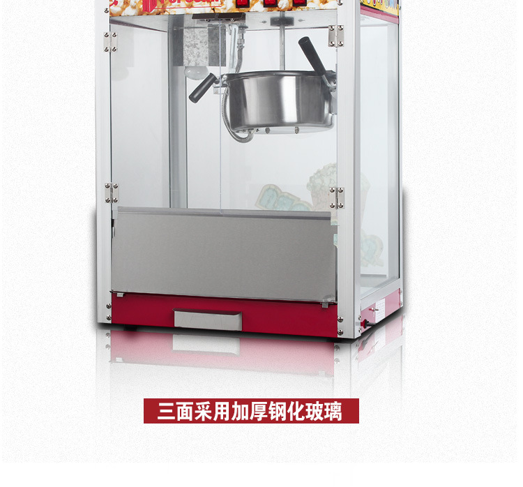 厂家直销新款爆米花机钢化玻璃爆谷机热销商用批发创业小吃店设备