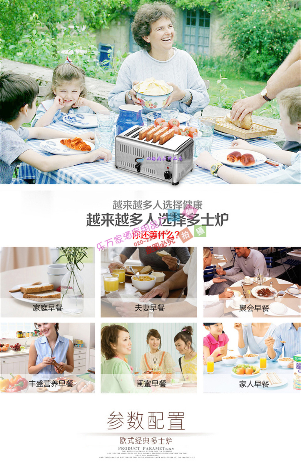 双驰SC-818D多士炉烤面包机商用土司机全自动早餐吐司机批发