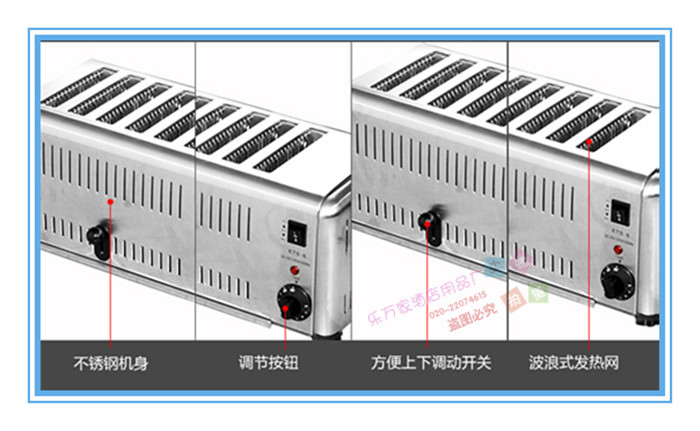 双驰SC-818D多士炉烤面包机商用土司机全自动早餐吐司机批发