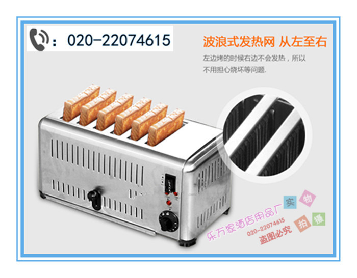 双驰SC-818D多士炉烤面包机商用土司机全自动早餐吐司机批发