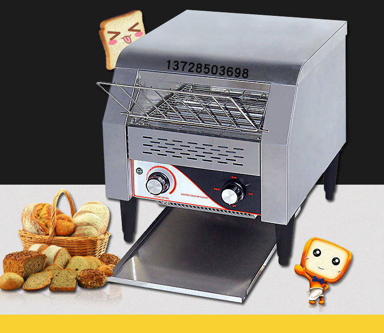 佳斯特TT-300链条式多士炉烤面包机商用烤馒头烤白吉饼全自动正品