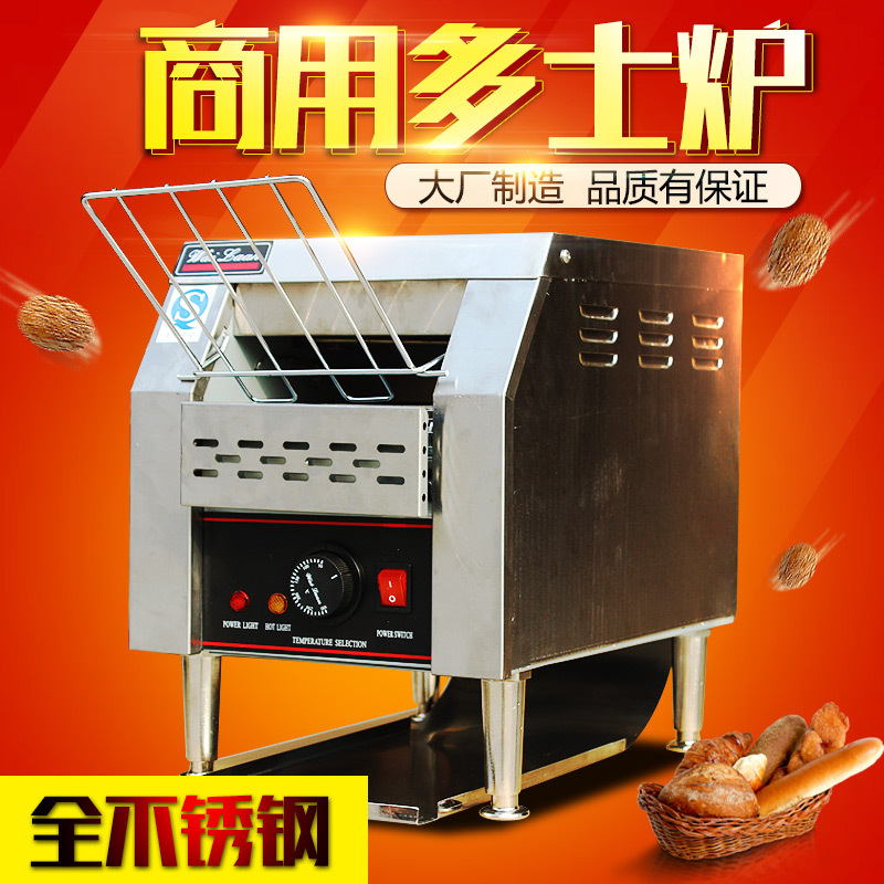 唯利安多士炉 商用链式多士炉 家用烤面包炉 吐司机不锈钢早餐机