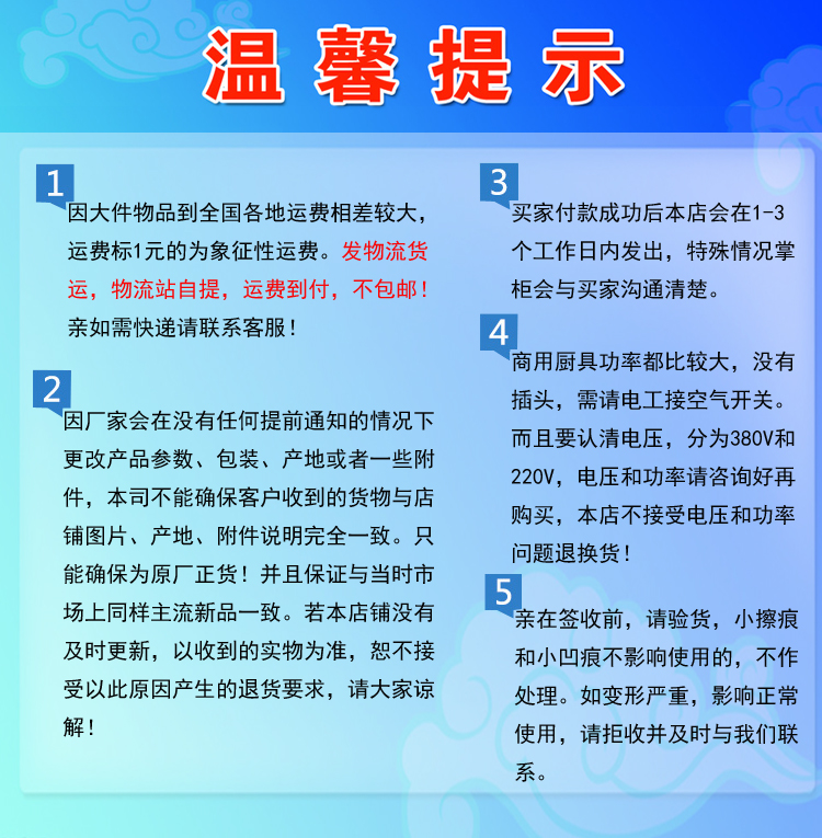 杰冠DE-1单头电热班戟炉可丽饼机商用酒店设备小吃摊煎饼炉