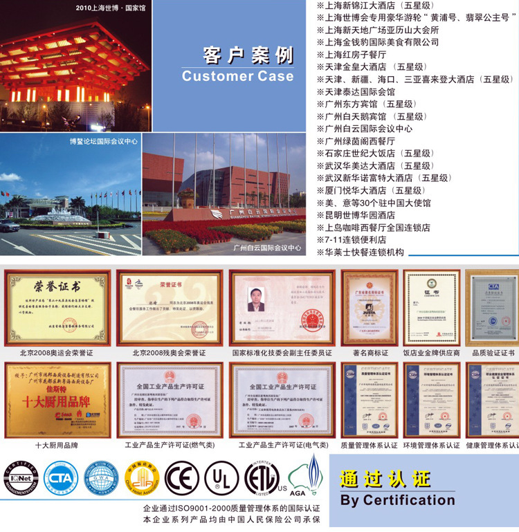 热销新粤海DE-1单头商用班戟炉 煎饼机可丽饼设备 创业小吃设备