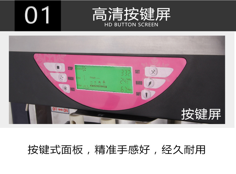 BJ218C 商用冰淇淋机 甜筒机 做冰淇淋的机器 广绅电器雪糕机厂家