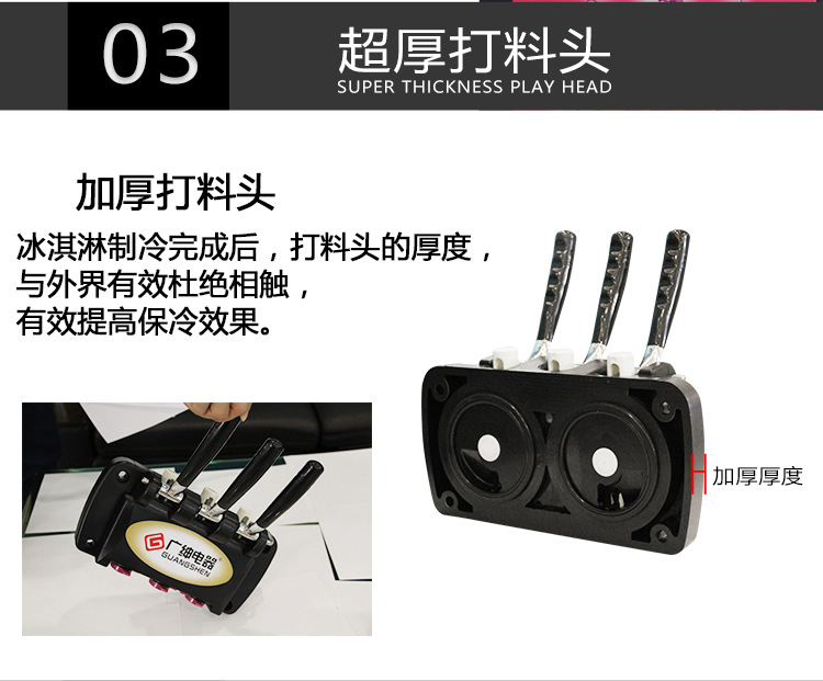 BJ218C 商用冰淇淋机 甜筒机 做冰淇淋的机器 广绅电器雪糕机厂家