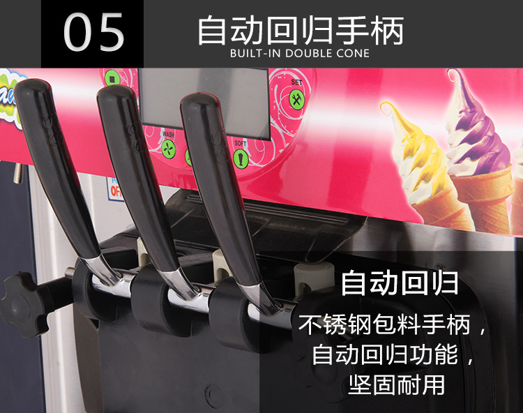 BJ218C 商用冰淇淋机 甜筒机 做冰淇淋的机器 广绅电器雪糕机厂家