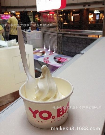 商用酸奶水果冰淇淋机自制酸奶雪糕机 软质冰激凌机 量大从优直销