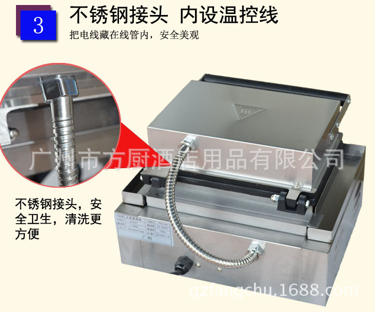 杰亿松饼机华夫饼机商用电热FY-116 华夫机早餐机电饼铛小吃设备