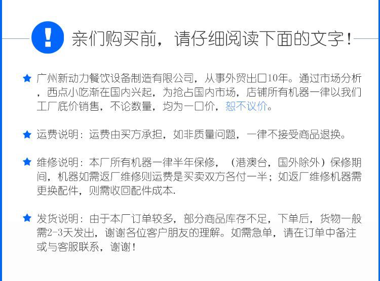 商用玉米棒机,玛玢玉米棒,热玉米华夫机,热狗机，玉米热狗机设备