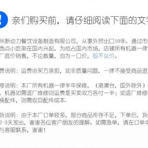 商用玉米棒机,玛玢玉米棒,热玉米华夫机,热狗机，玉米热狗机设备