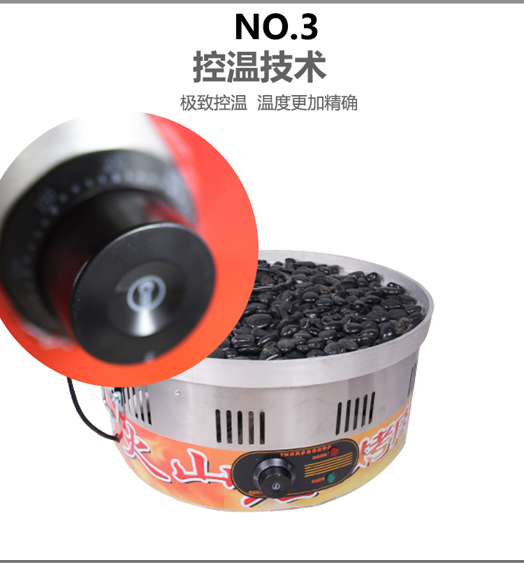 电热火山石烤肠机 烤香肠炉热狗机 台湾烤香肠机 商用可调温