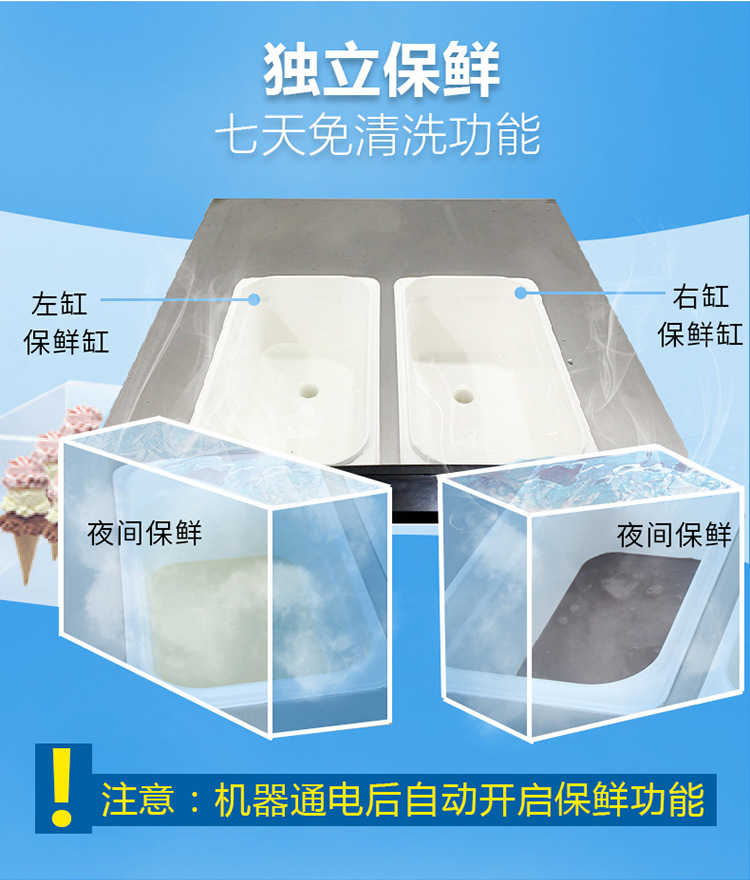 广绅冰淇淋机 全不锈甜筒机 商用冰激凌机 高膨化保鲜预冷功能
