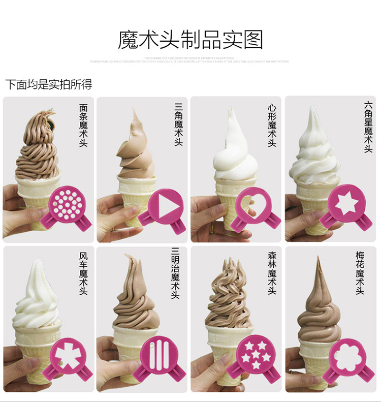 广绅冰淇淋机 全不锈甜筒机 商用冰激凌机 高膨化保鲜预冷功能