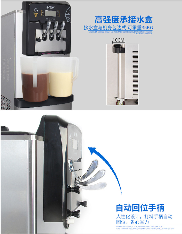 广绅冰淇淋机 全不锈甜筒机 商用冰激凌机 高膨化保鲜预冷功能