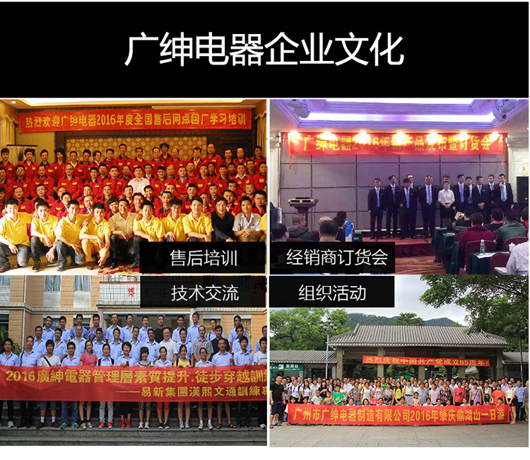 广绅冰淇淋机 全不锈甜筒机 商用冰激凌机 高膨化保鲜预冷功能