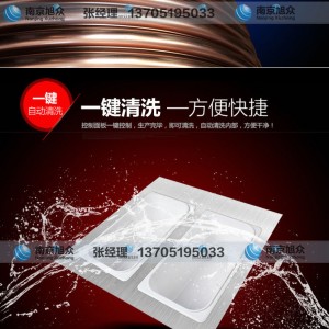 旭众立式冰淇淋机 夏季特惠价 商用冰激淋机 全自动软冰淇淋机