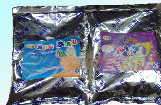 博斯通厂家直销30升冰淇淋机商用 花式冰淇淋机5种花型