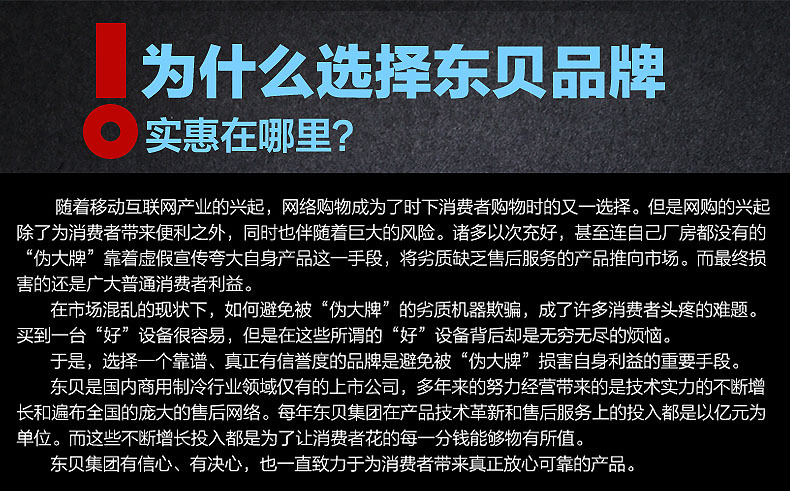 东贝商用冰淇淋机BTK7222台式软冰激凌机品牌直销联全国包邮