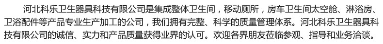 宾馆集成整体卫生间 酒店集成整体淋浴房公寓出租房临时快捷厕所