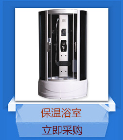 宾馆集成整体卫生间 酒店集成整体淋浴房公寓出租房临时快捷厕所