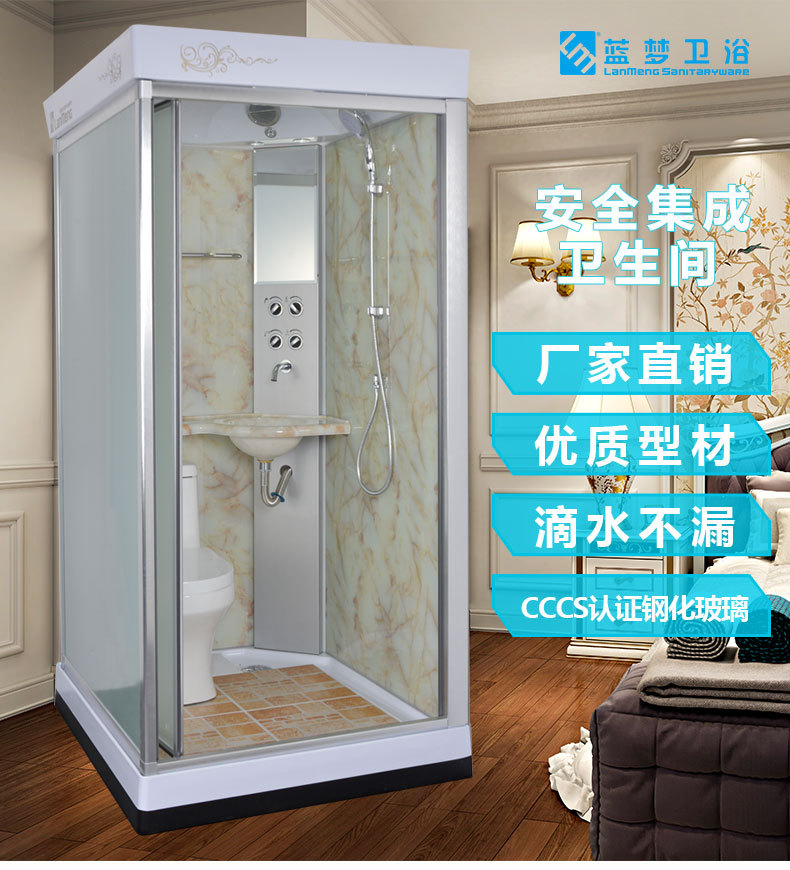 酒店整体卫生间集成整体浴室一体式卫生间淋浴房组合定制厕所浴室