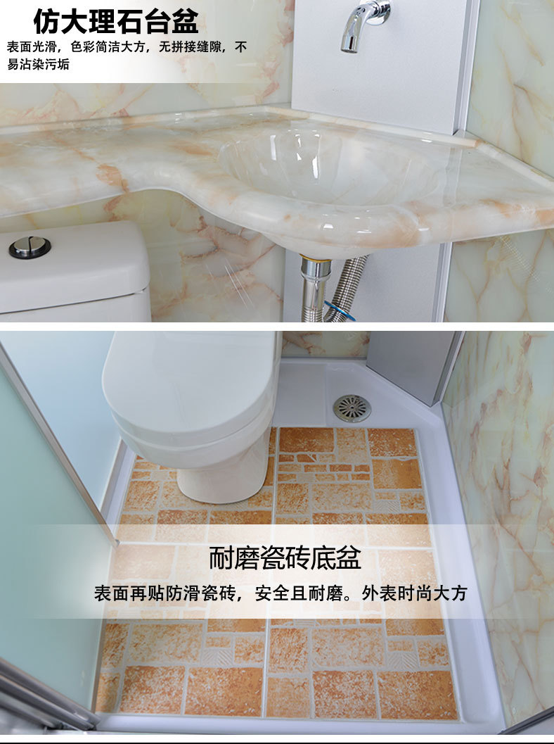 酒店整体卫生间集成整体浴室一体式卫生间淋浴房组合定制厕所浴室