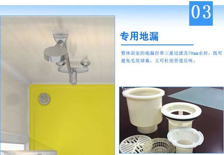 科毅详情拼图_10