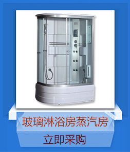 农家乐淋浴房 整体卫生间 整体浴室隔断洗手间宾馆酒店专业卫生间