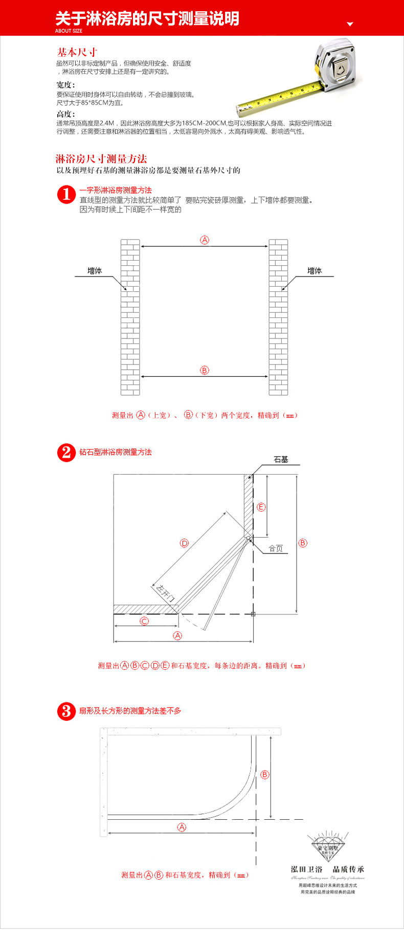 钻石形整体卫浴房 二固一开淋浴房 酒店工程不锈钢沐浴房 可非标