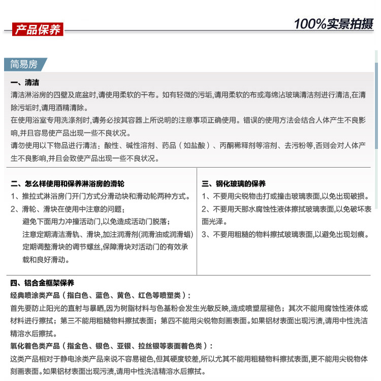 厂家直销批发封闭整体淋浴房高档洗浴房整体家庭浴室批发酒店工程