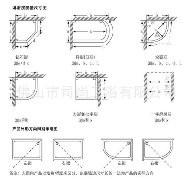 格林斯敦1403画册正稿_页面_64_副本