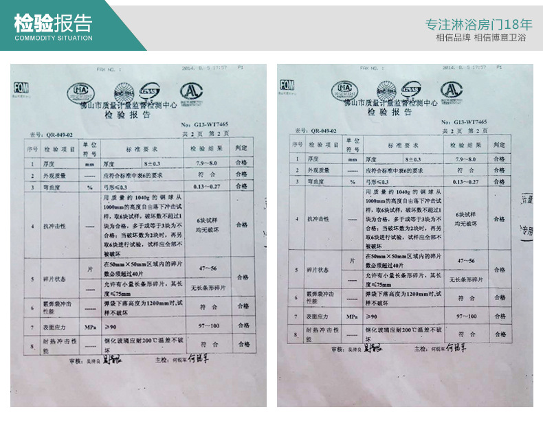 佛山简易沐浴房 酒店钢化玻璃淋浴房 整体淋浴房 一字浴室移门