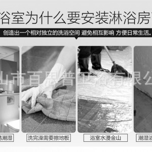 【BathPro】厂家专业定制淋浴房整体淋浴房酒店钻石型淋浴房