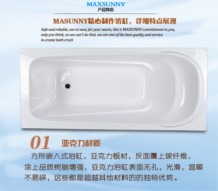 特点