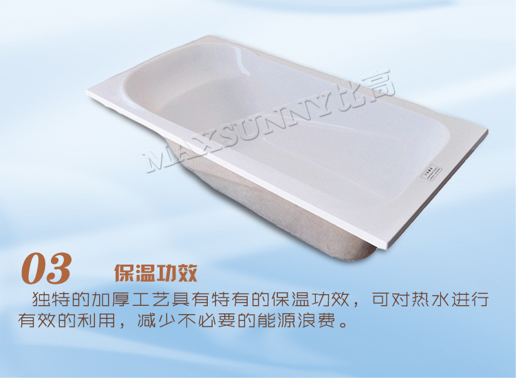 特点3