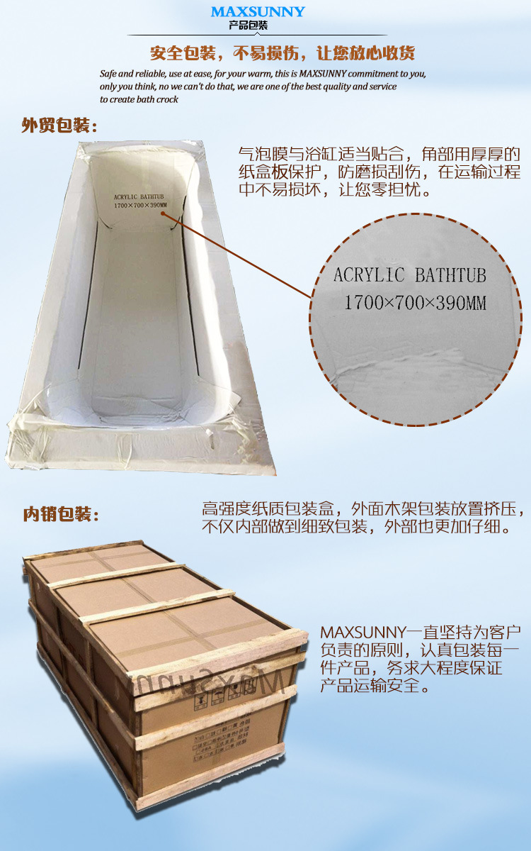 厂家直销 热款 1.0-1.8米亚克力嵌入式浴缸 工程酒店家用式浴盆
