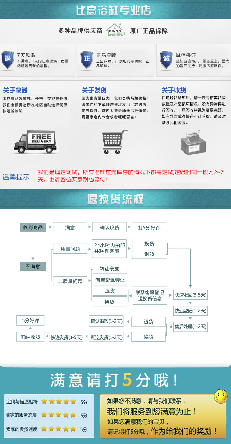 厂家直销 热款 1.0-1.8米亚克力嵌入式浴缸 工程酒店家用式浴盆