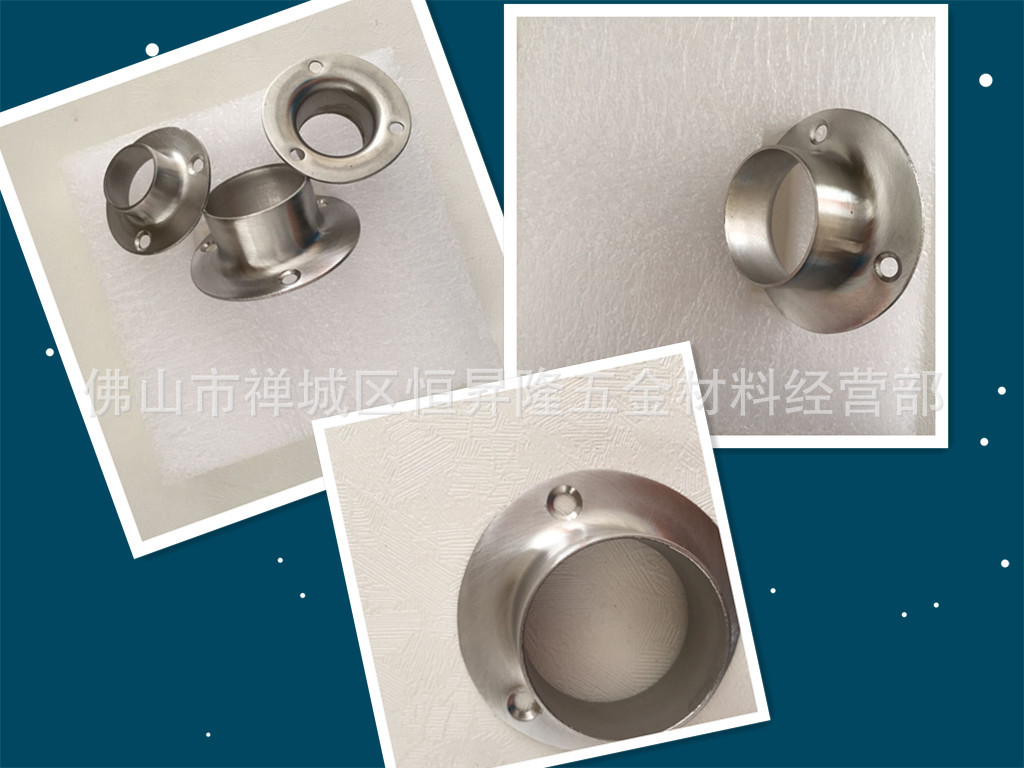 批发不锈钢加厚明装法兰管座毛巾座 钢管配件 圆头衣托 钢管座