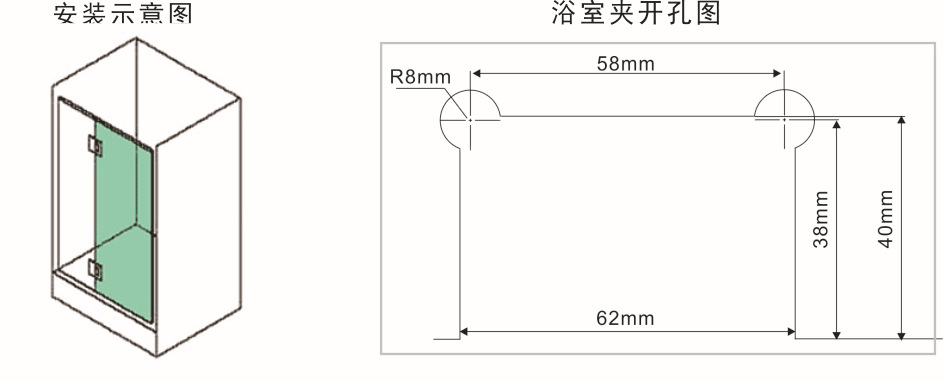 14内页安装说明2